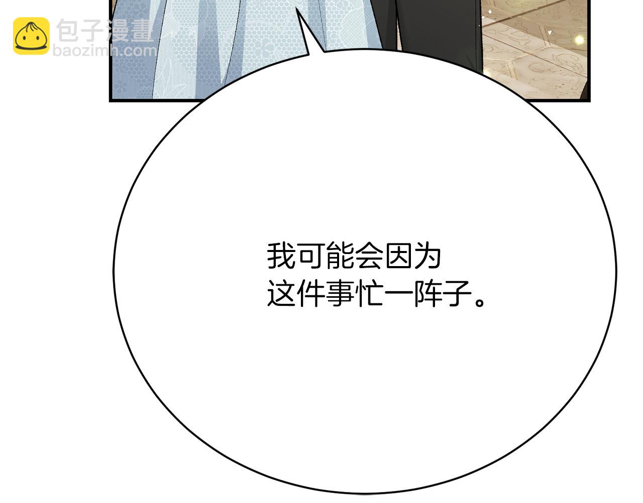 第25话 和舅舅重逢197