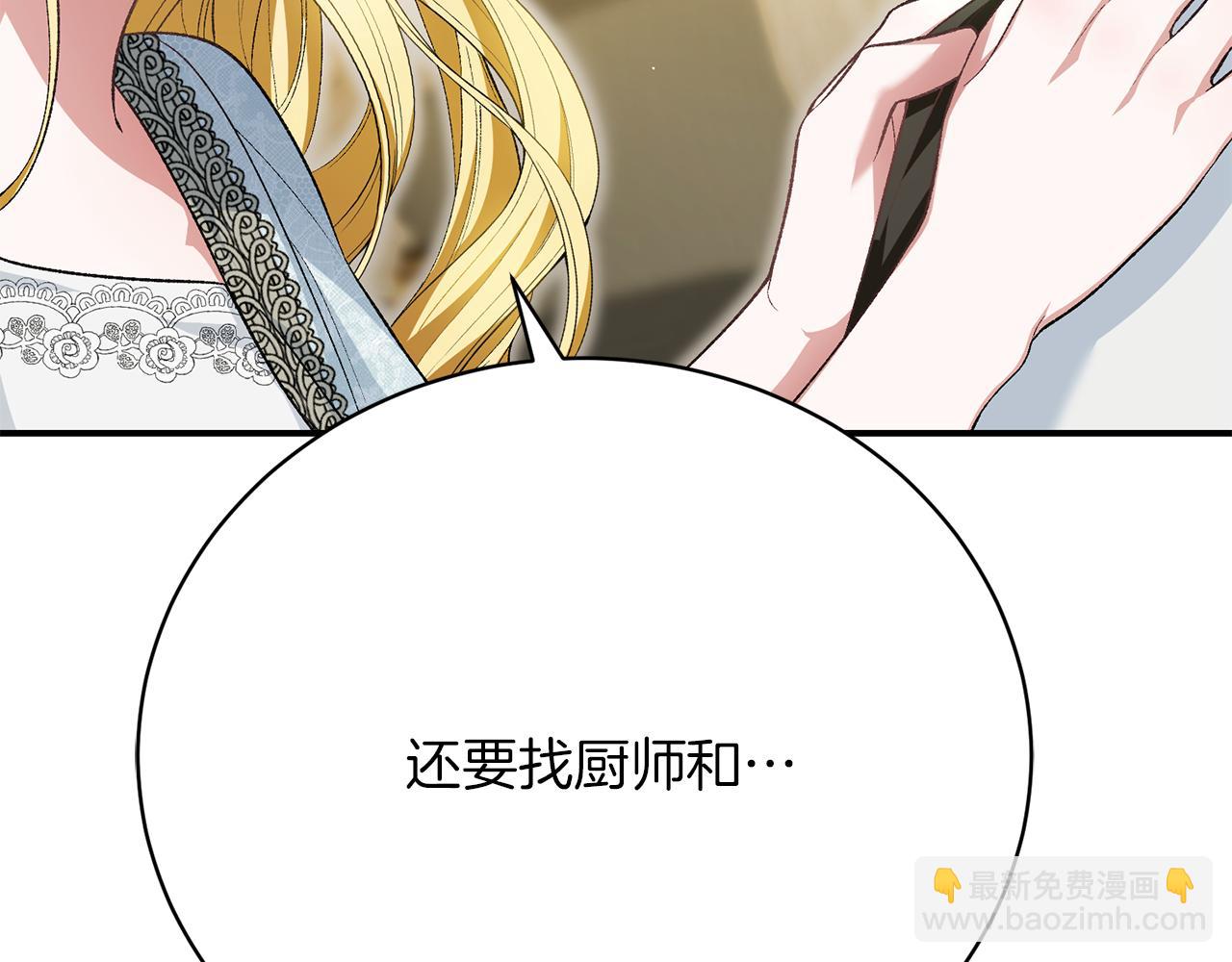 第25话 和舅舅重逢201