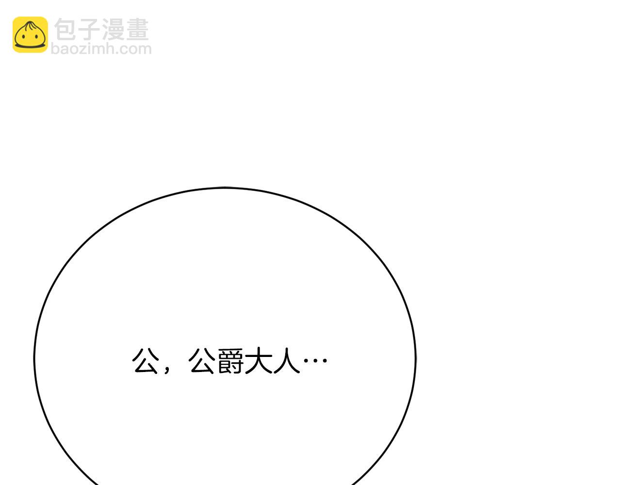 第25话 和舅舅重逢207