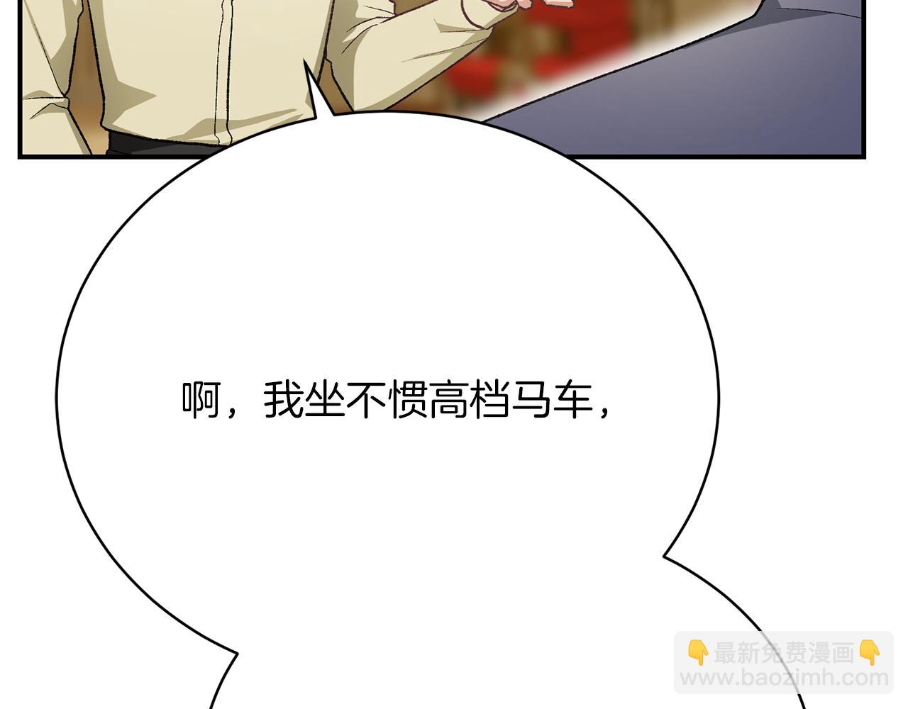 第25话 和舅舅重逢21