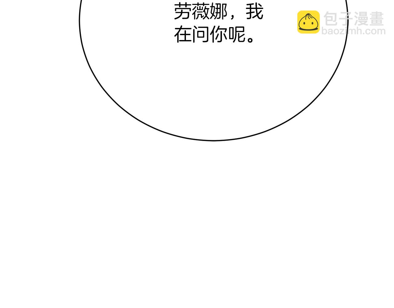 第25话 和舅舅重逢214