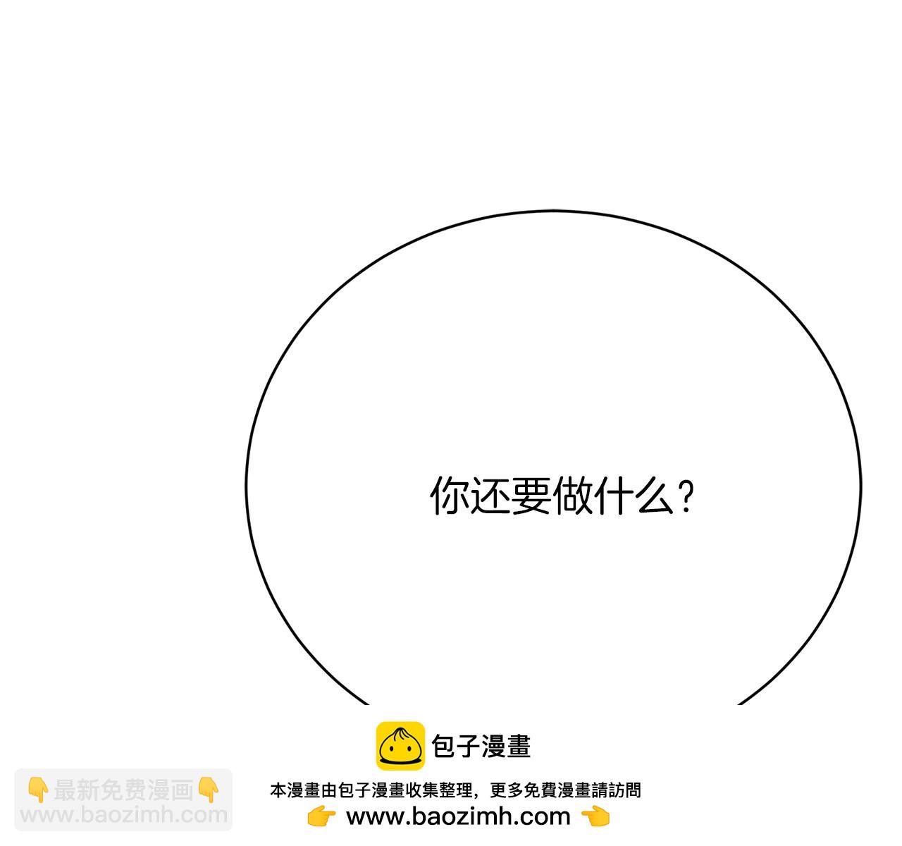 第25话 和舅舅重逢215