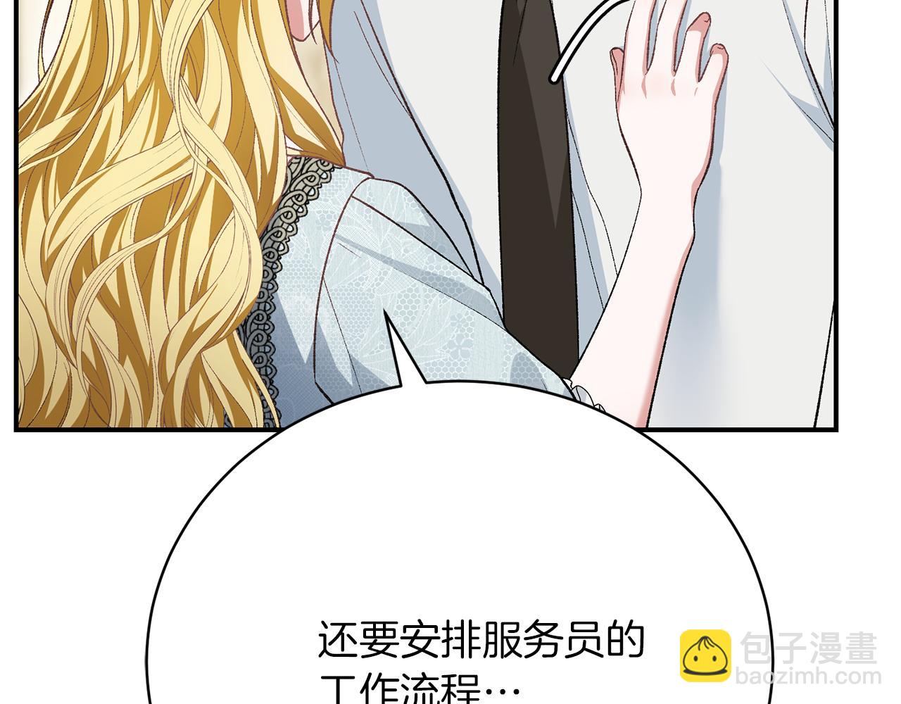 第25话 和舅舅重逢222