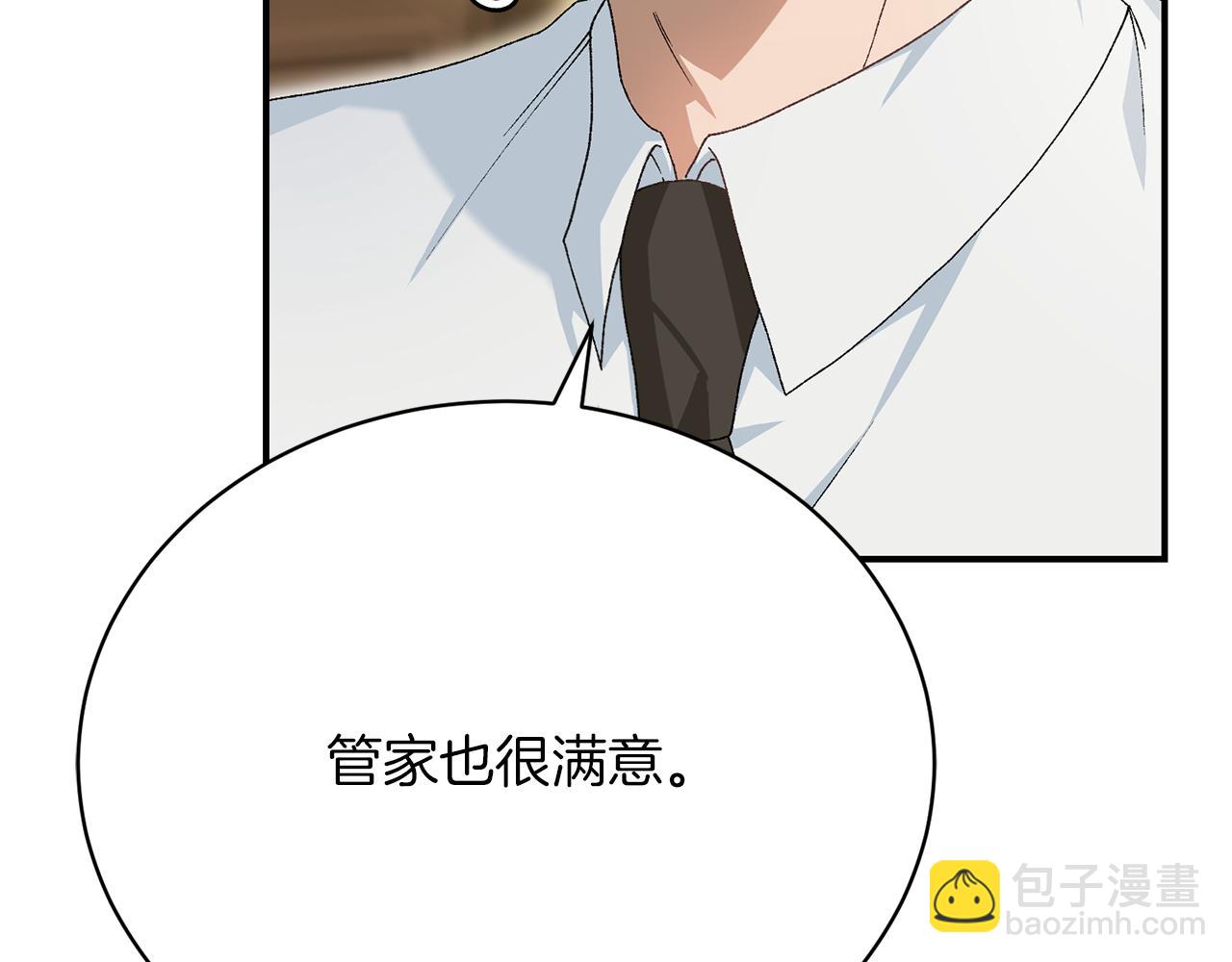 第25话 和舅舅重逢226