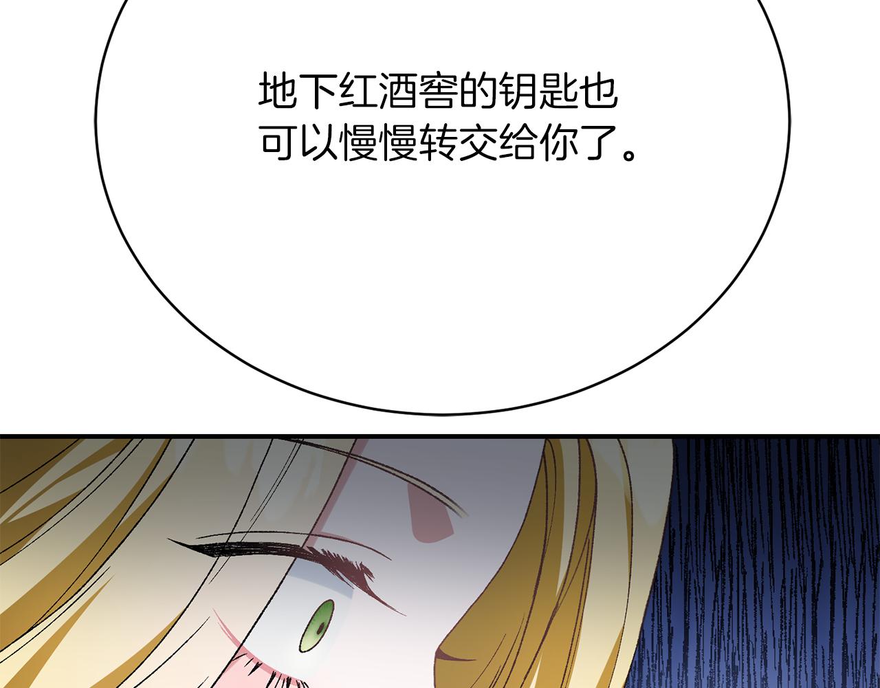 第25话 和舅舅重逢228