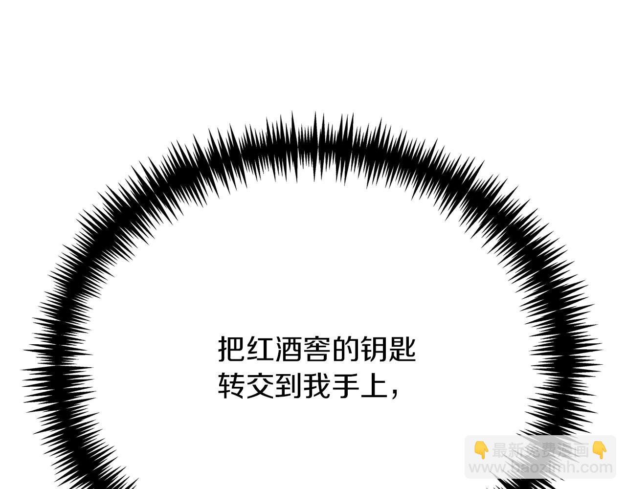 第25话 和舅舅重逢231