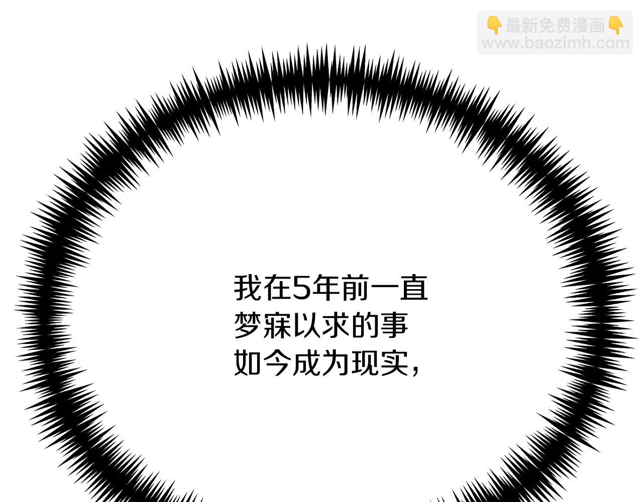 第25话 和舅舅重逢236