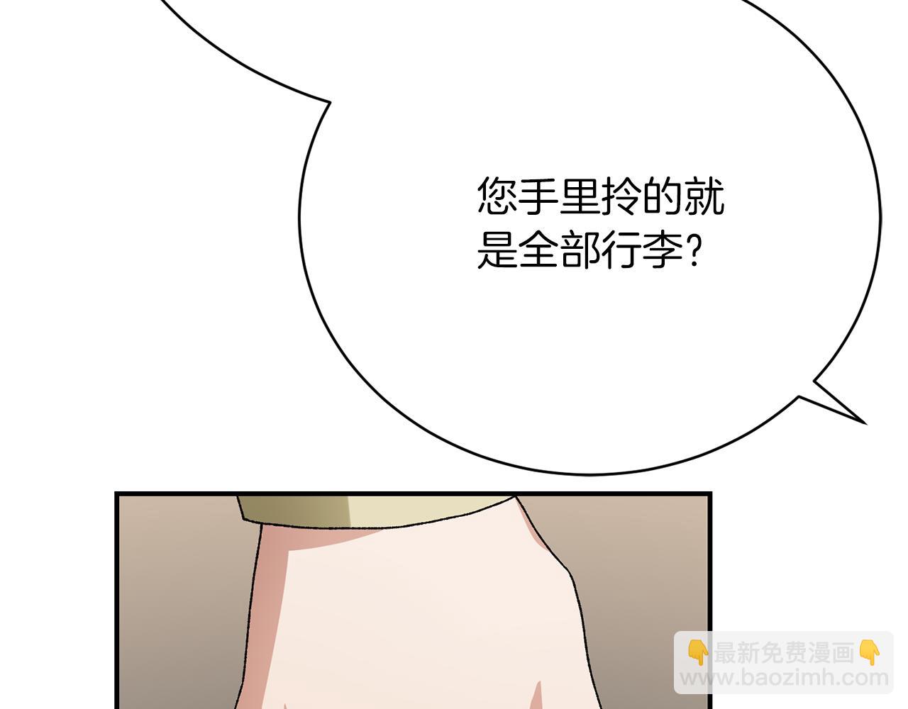 第25话 和舅舅重逢24
