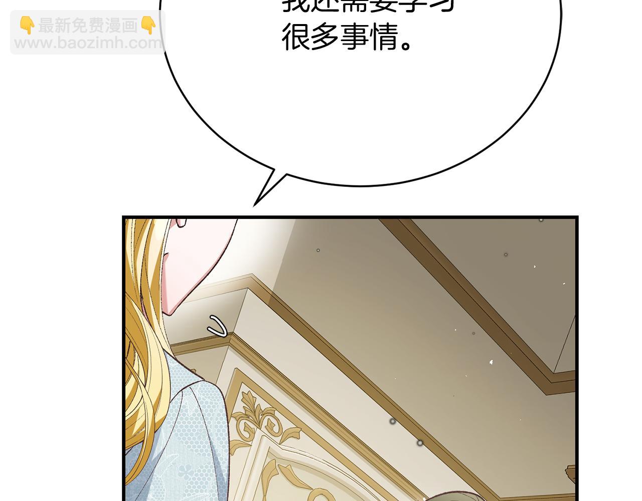 第25话 和舅舅重逢242