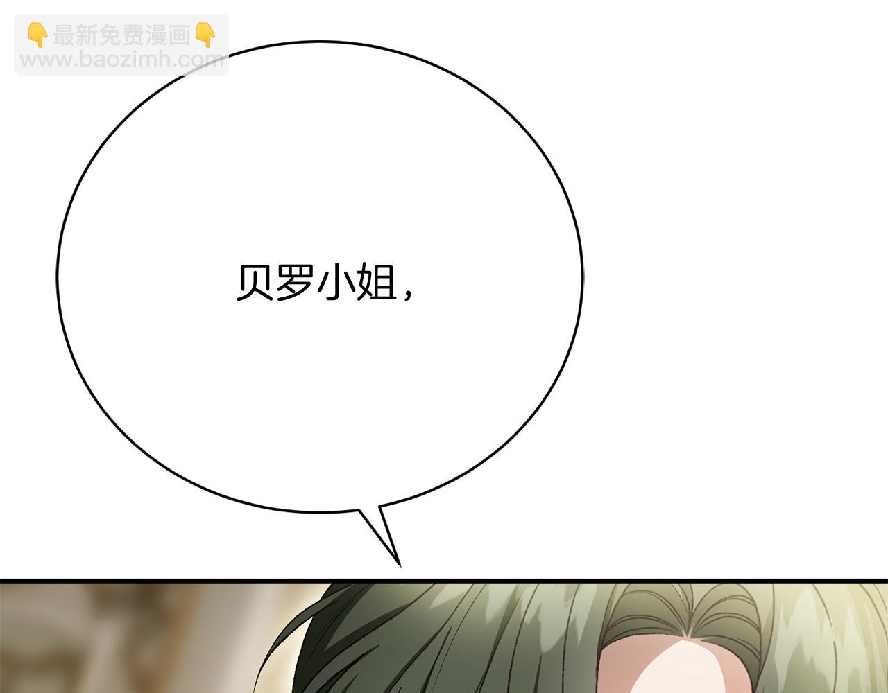 第25话 和舅舅重逢245