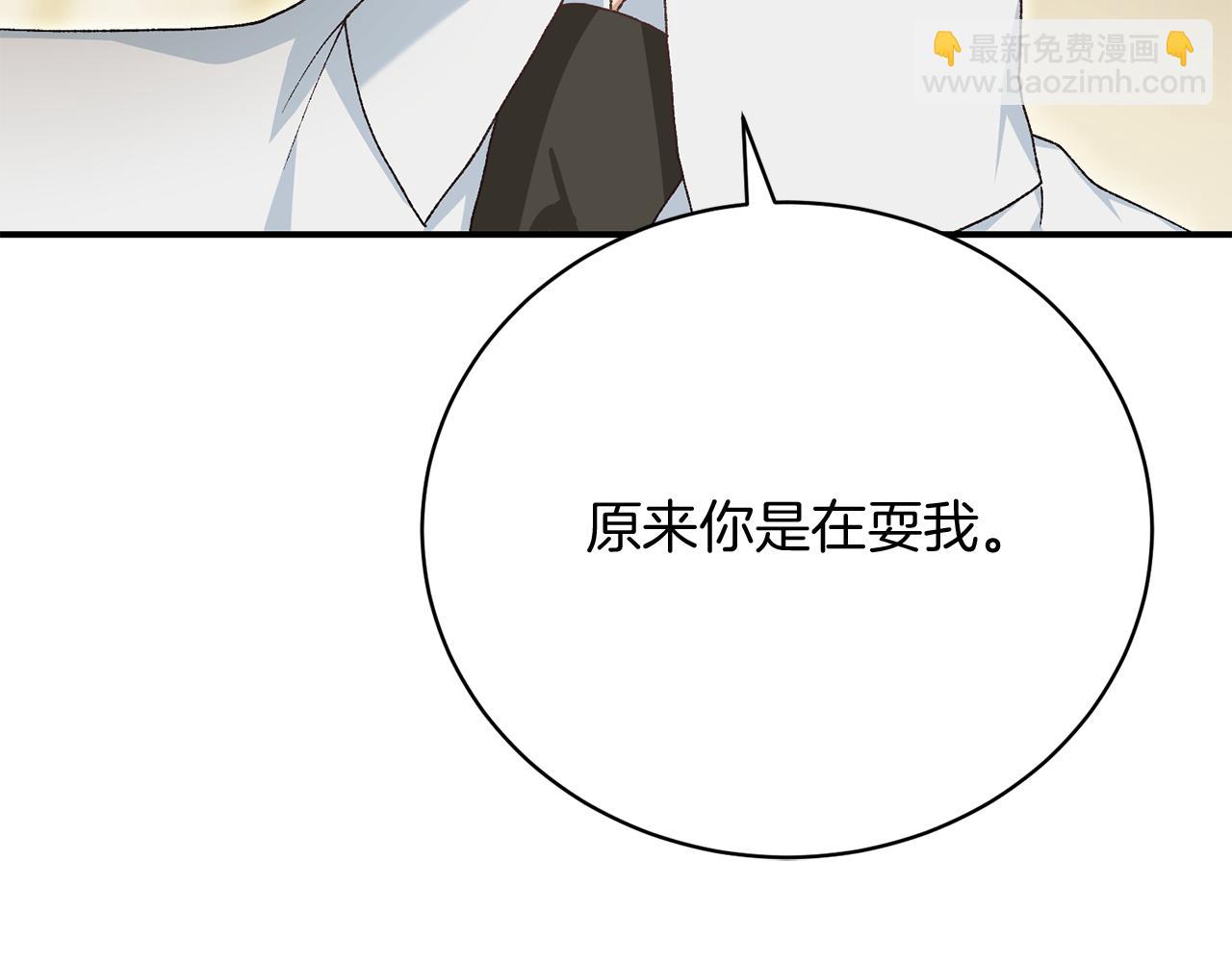 第25话 和舅舅重逢247