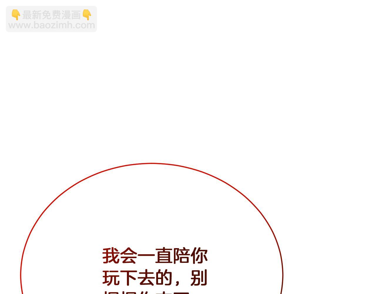 第25话 和舅舅重逢248