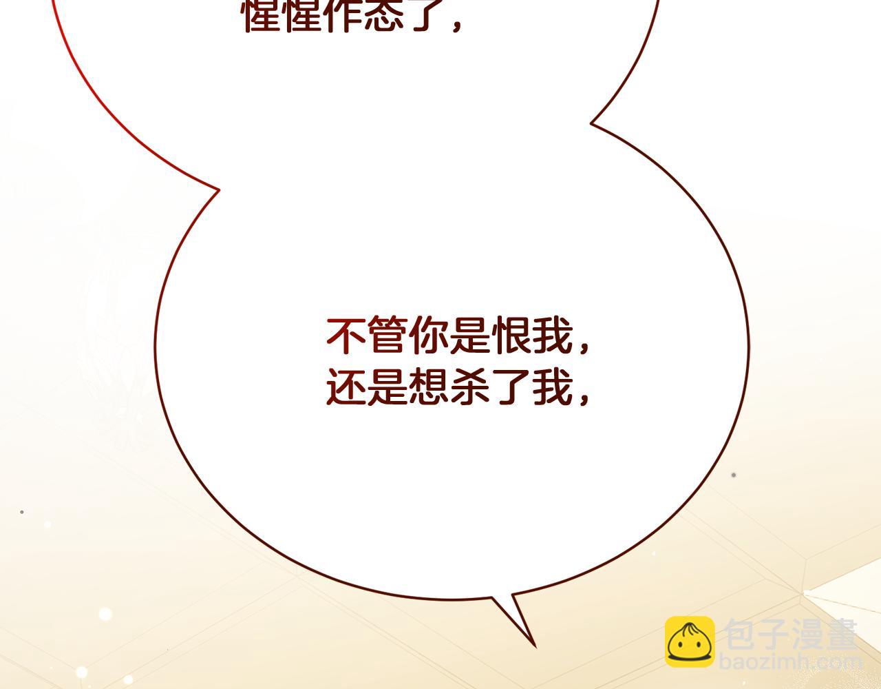 第25话 和舅舅重逢249