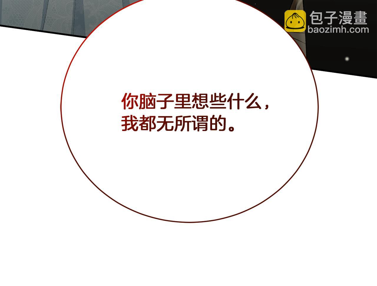 第25话 和舅舅重逢252