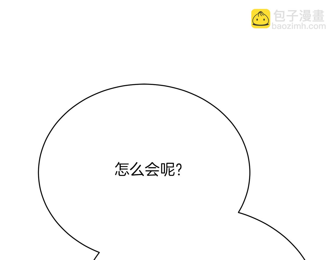 第25话 和舅舅重逢253