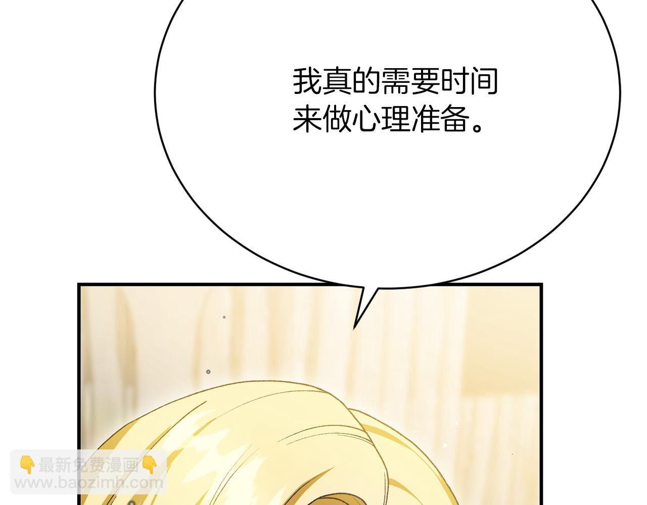 第25话 和舅舅重逢254