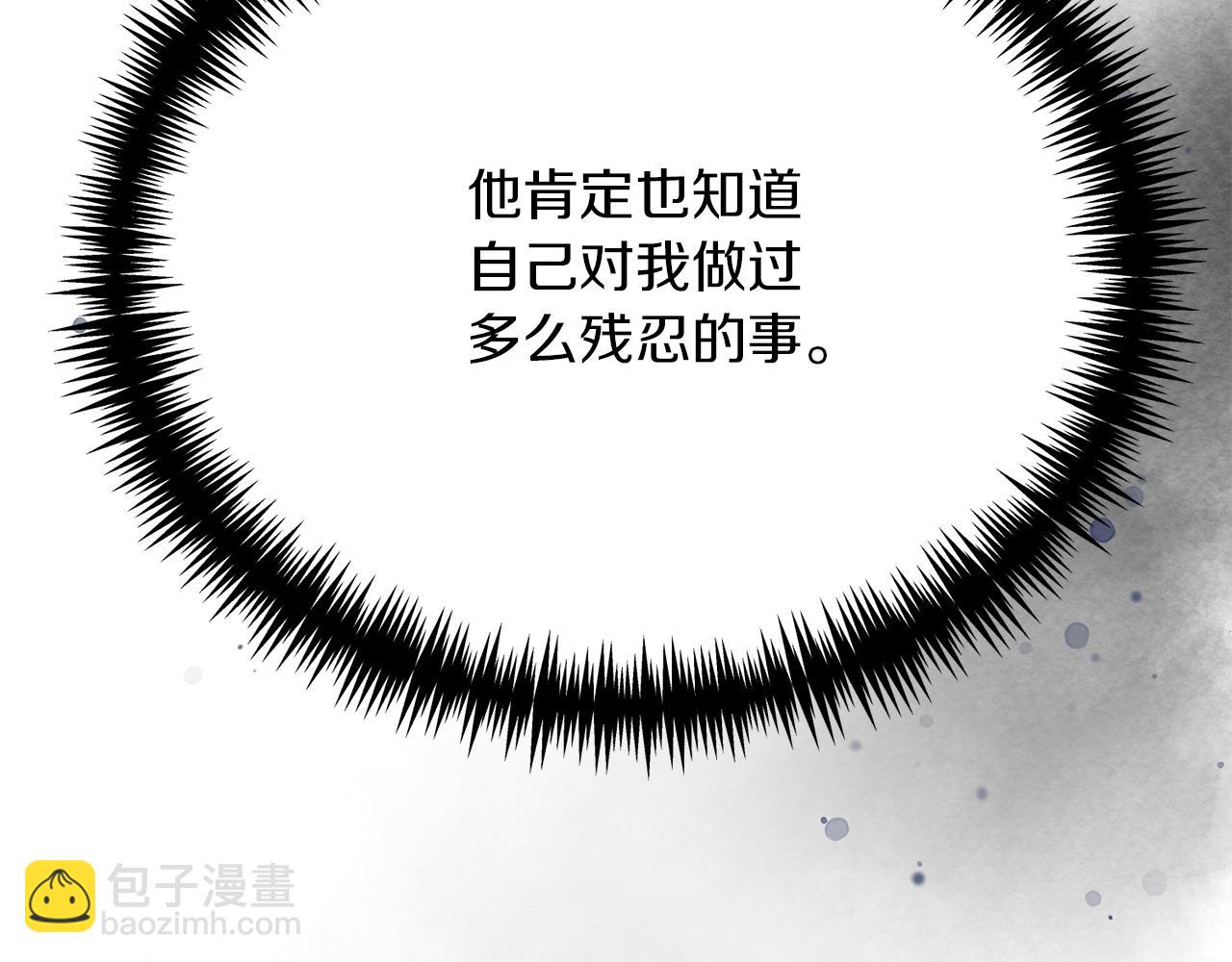 第25话 和舅舅重逢257