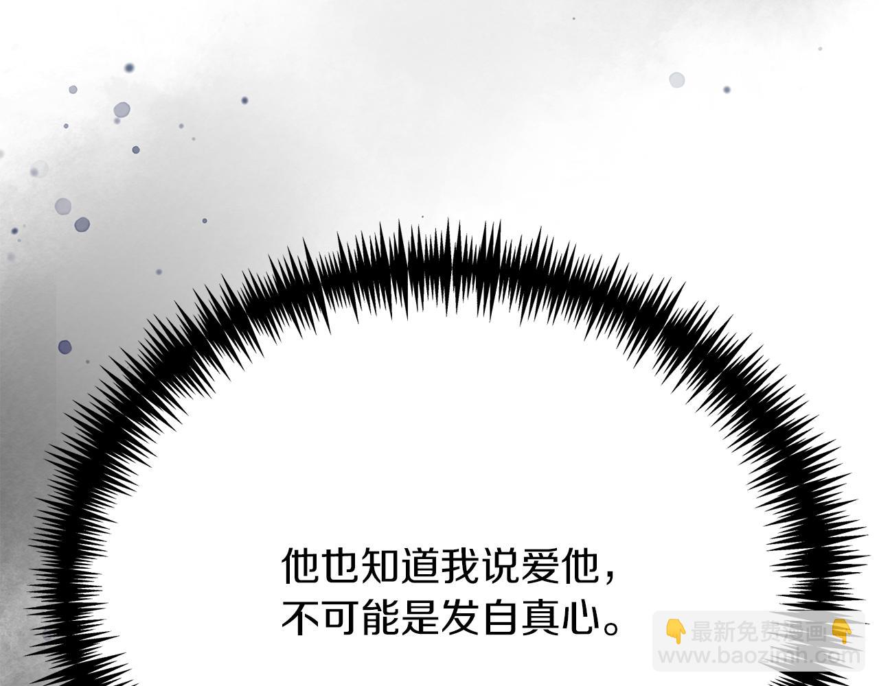 第25话 和舅舅重逢258