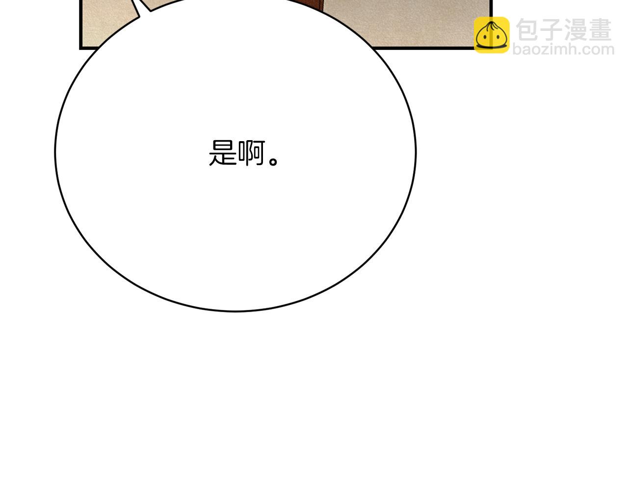 第25话 和舅舅重逢26