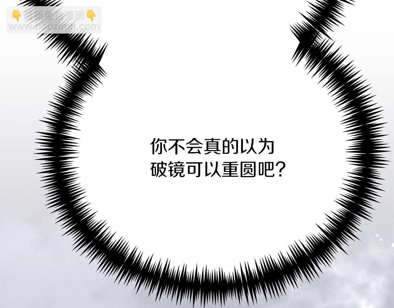 第25话 和舅舅重逢261