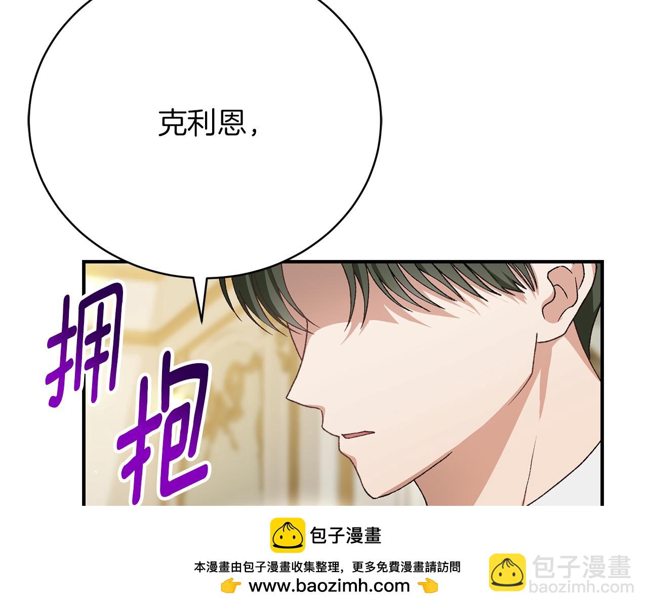第25话 和舅舅重逢265
