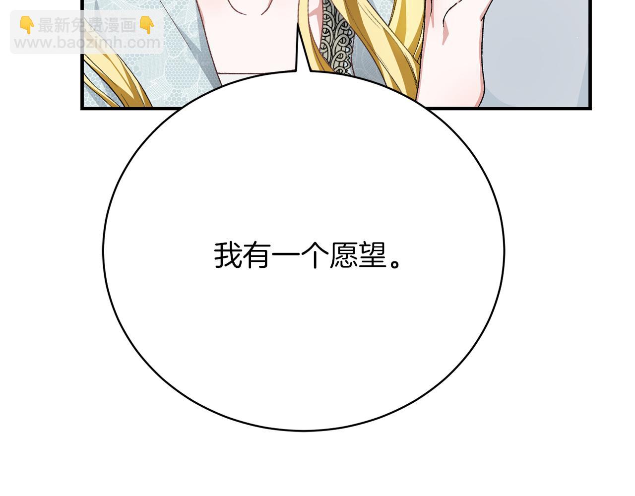 第25话 和舅舅重逢271
