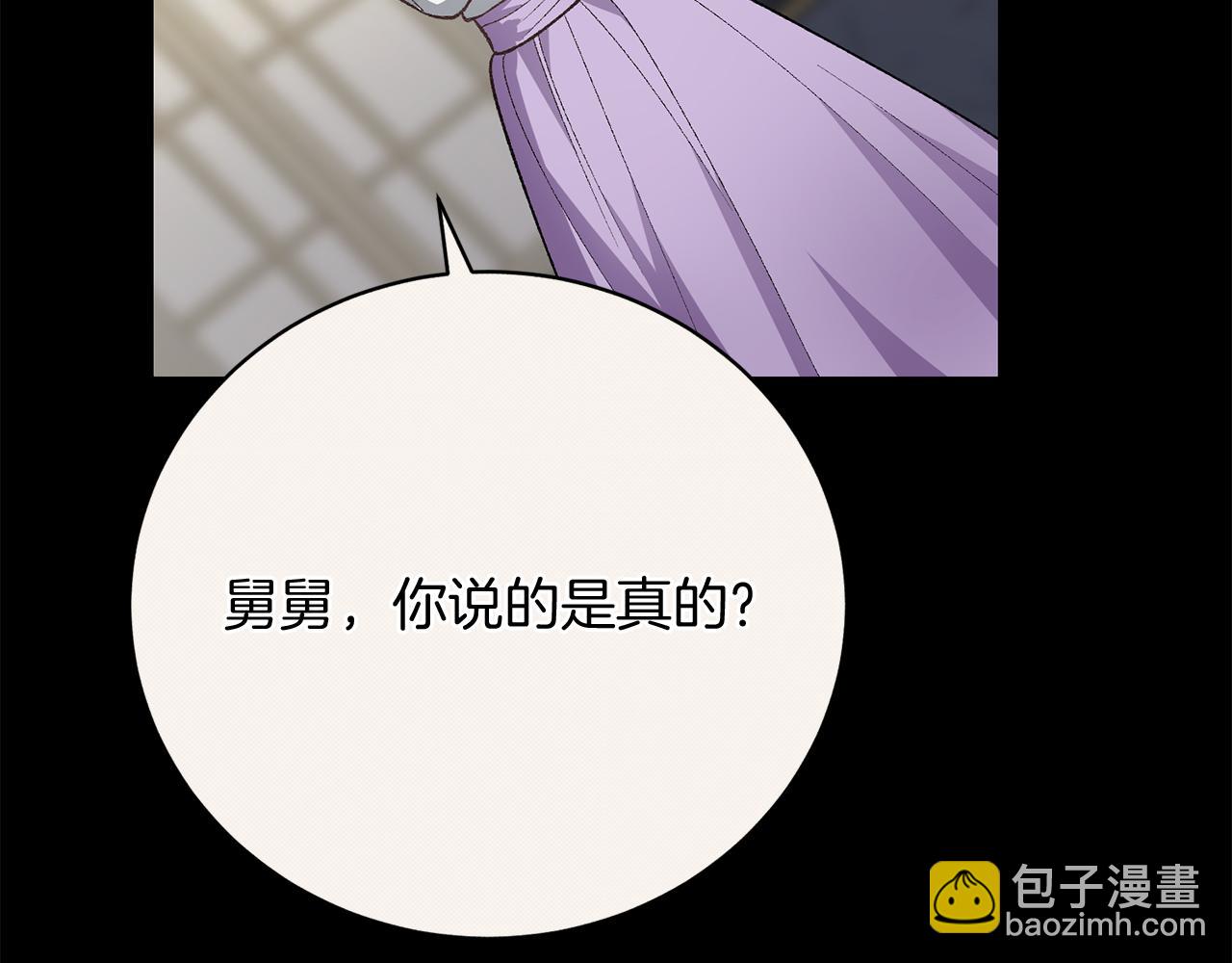 第25话 和舅舅重逢276