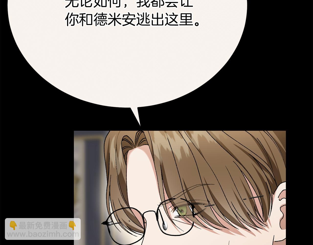 第25话 和舅舅重逢278