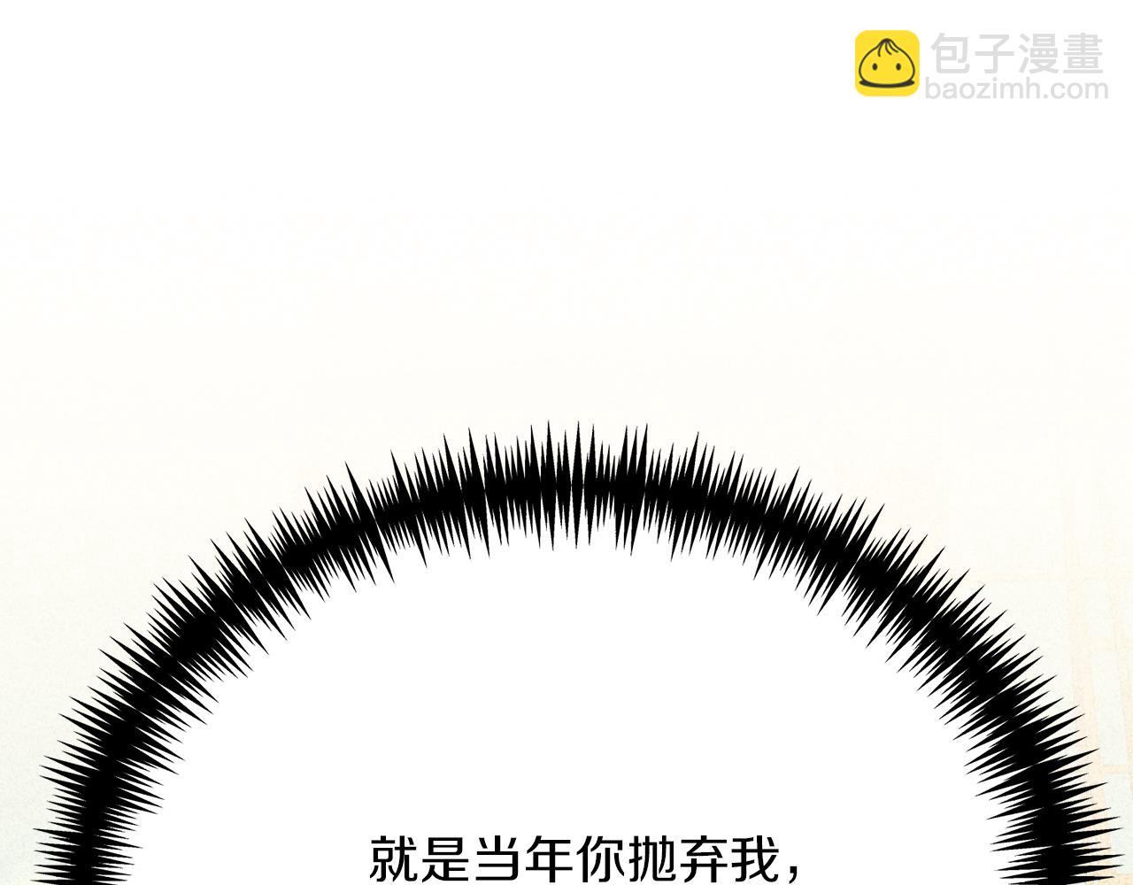 第25话 和舅舅重逢285