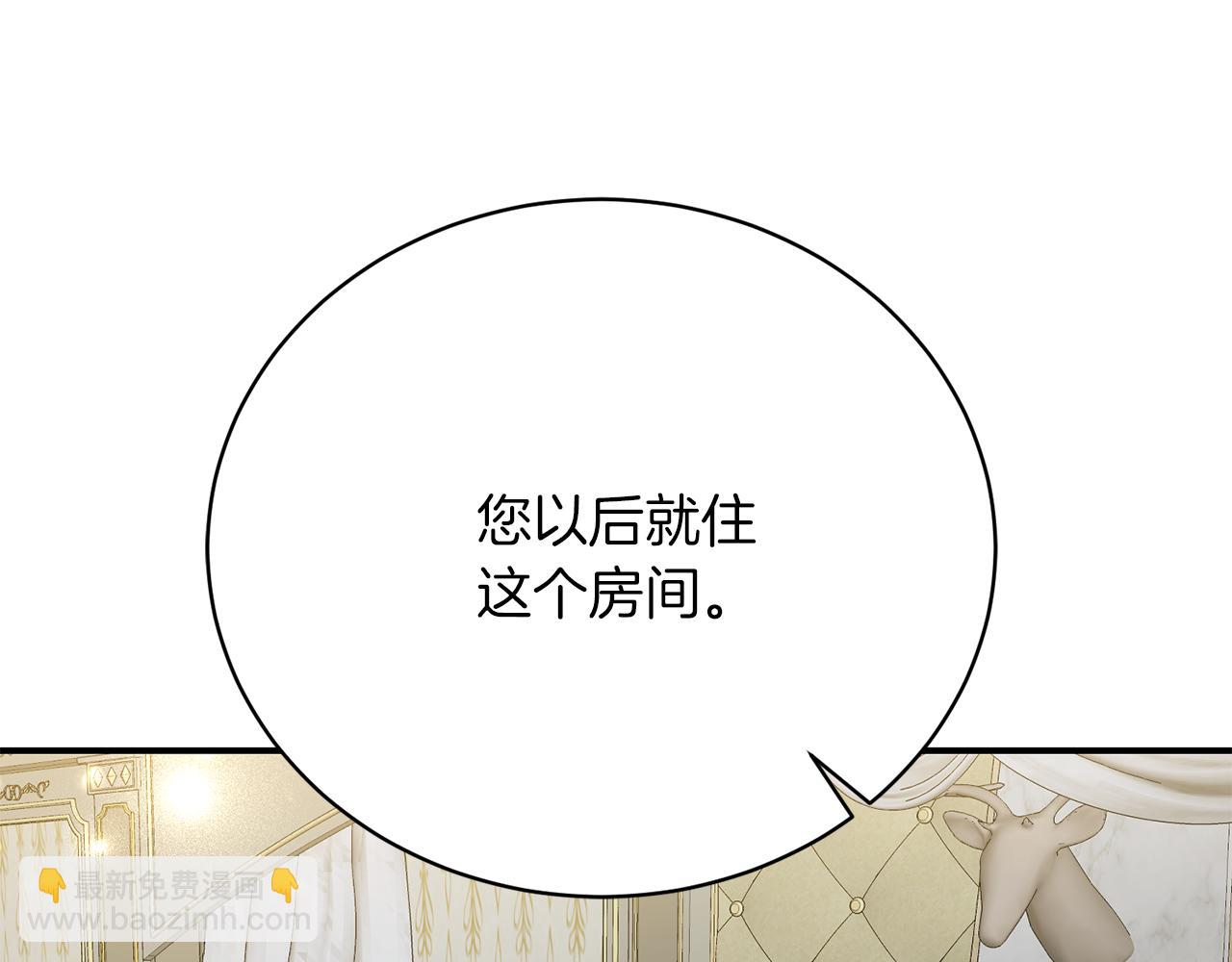 第25话 和舅舅重逢32