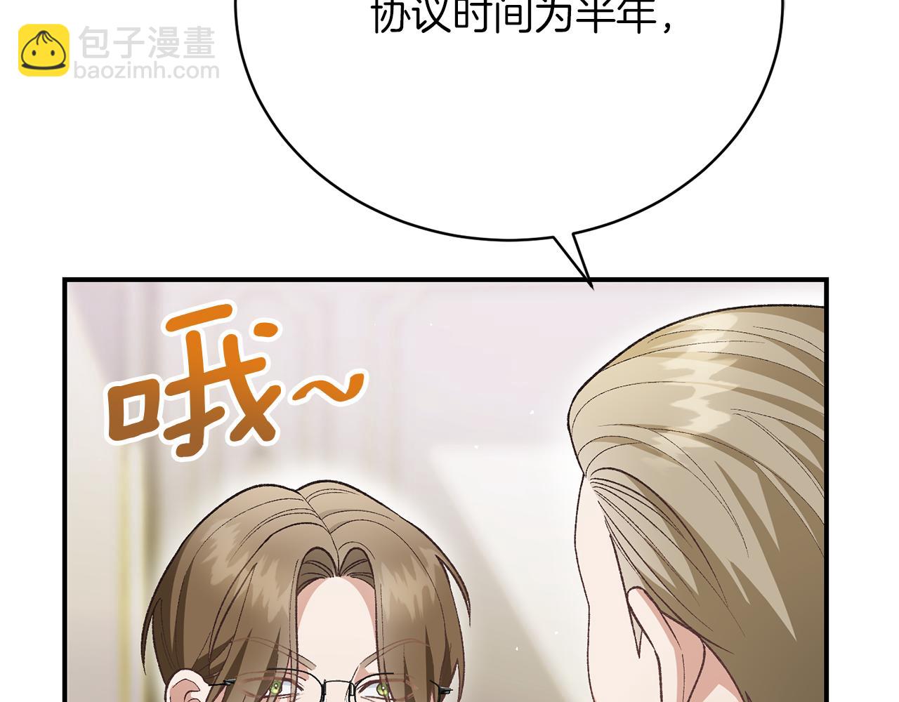 第25话 和舅舅重逢36