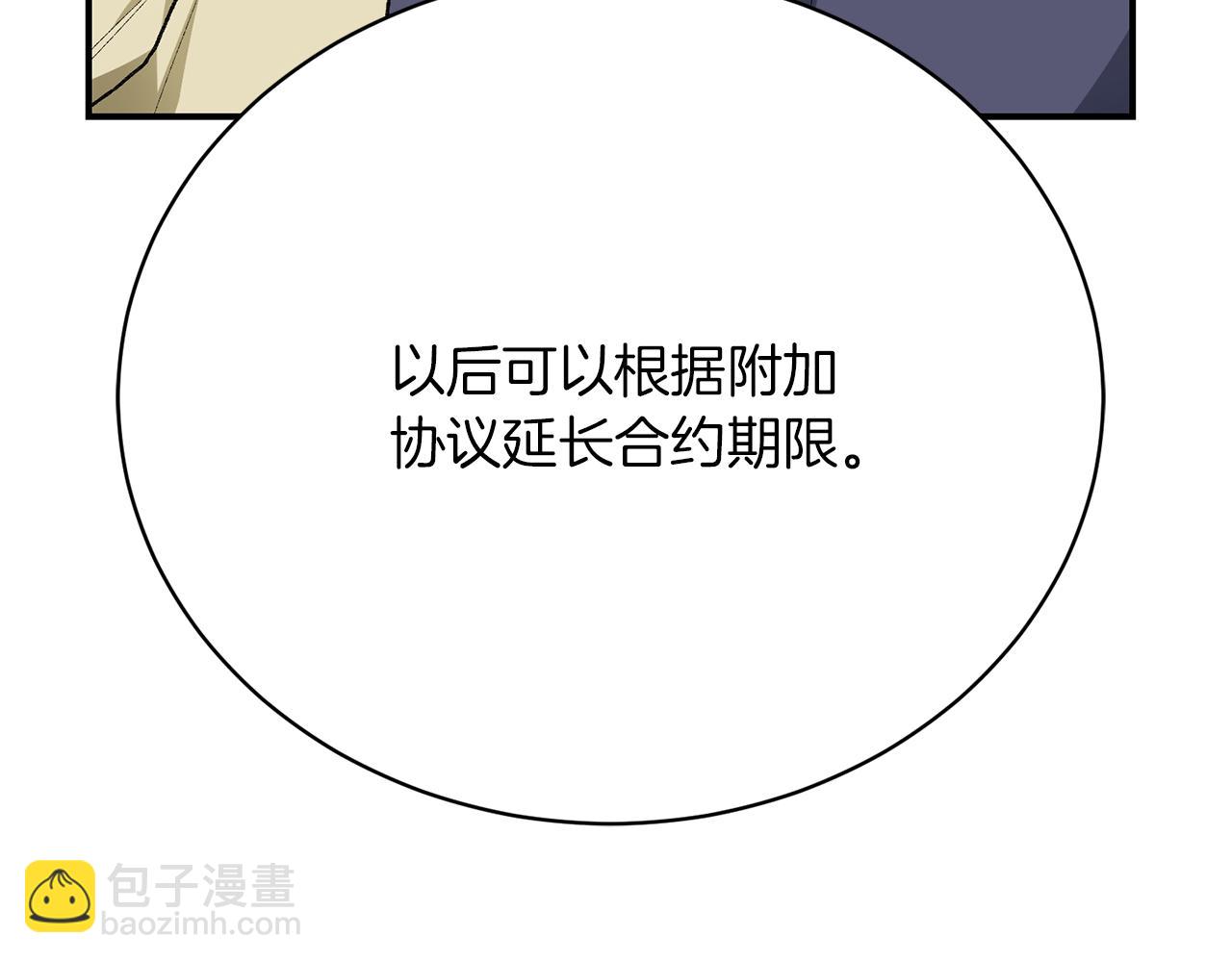 第25话 和舅舅重逢38