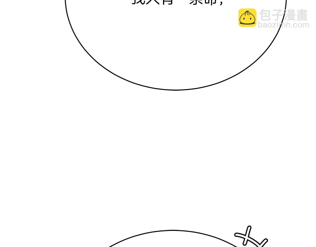 第25话 和舅舅重逢48