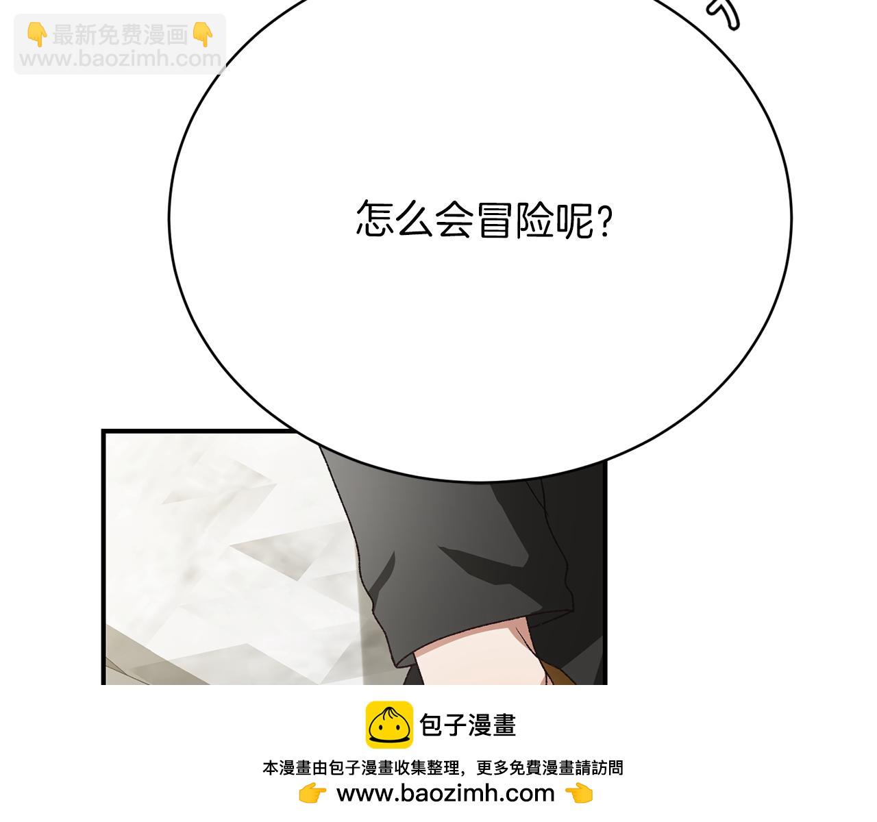 第25话 和舅舅重逢53