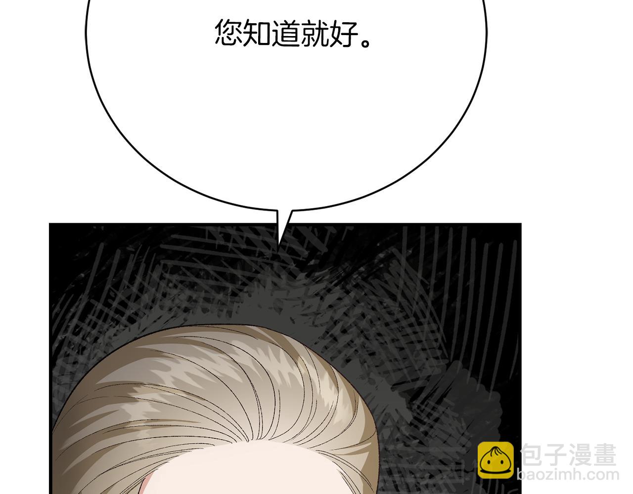第25话 和舅舅重逢56
