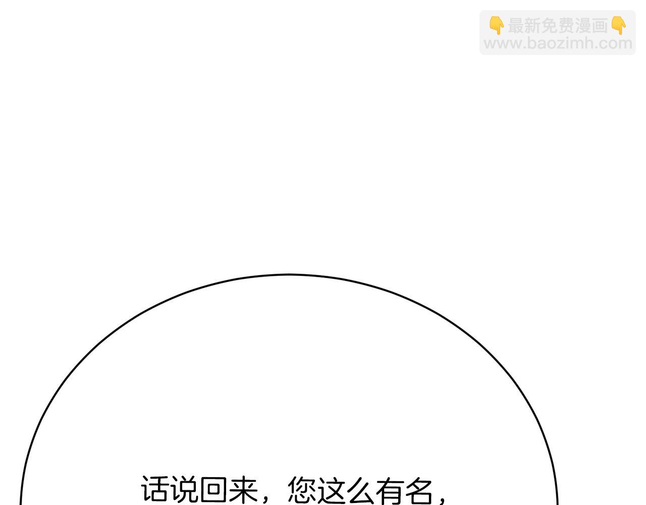第25话 和舅舅重逢59