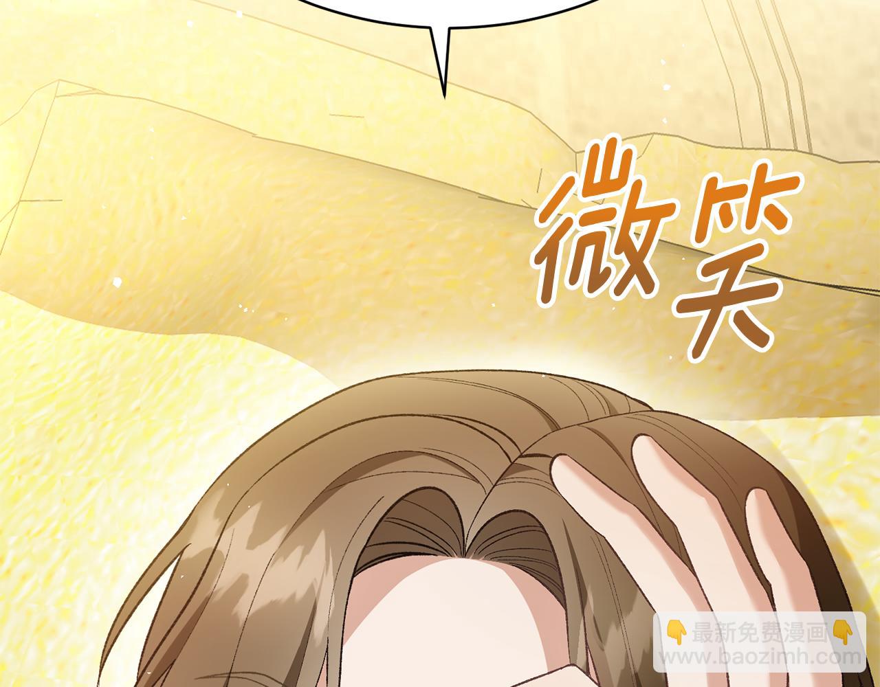 第25话 和舅舅重逢64