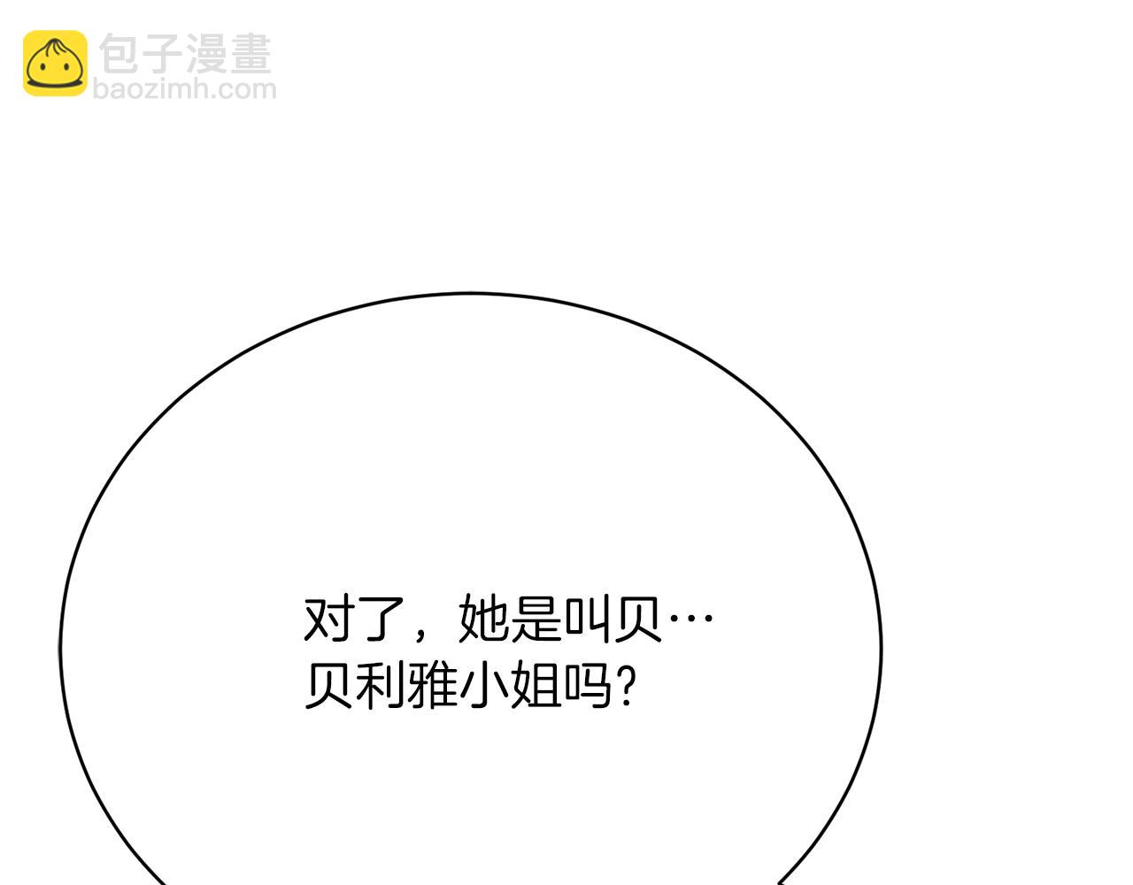 第25话 和舅舅重逢68