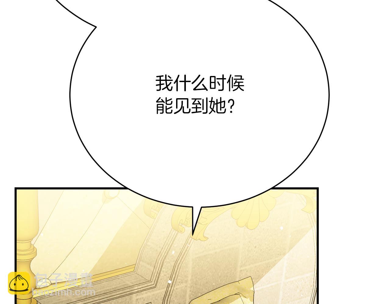 第25话 和舅舅重逢69