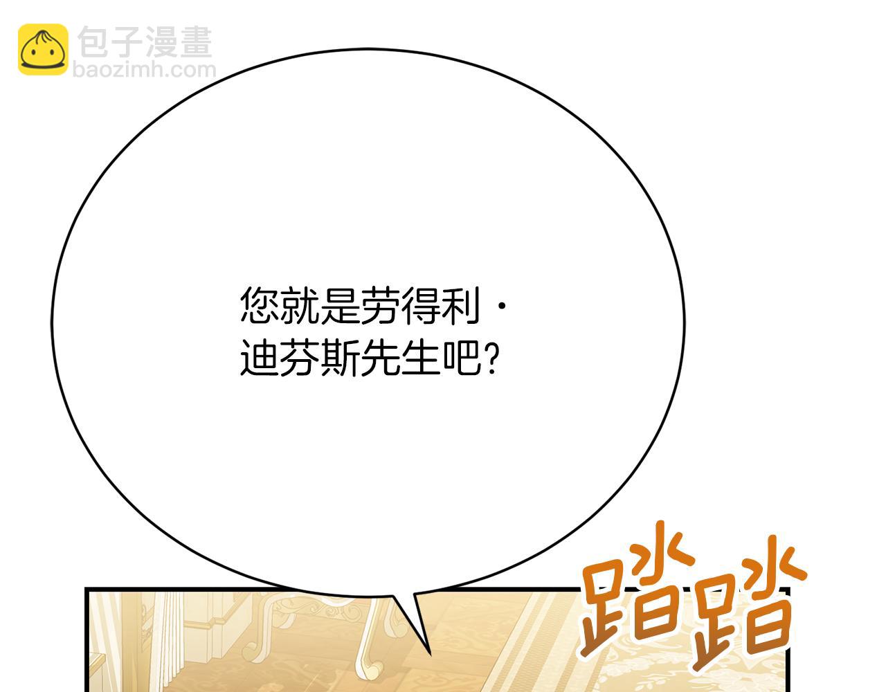 第25话 和舅舅重逢7