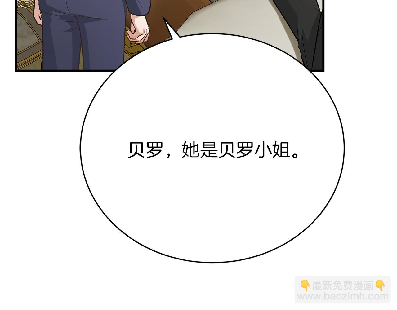 第25话 和舅舅重逢71
