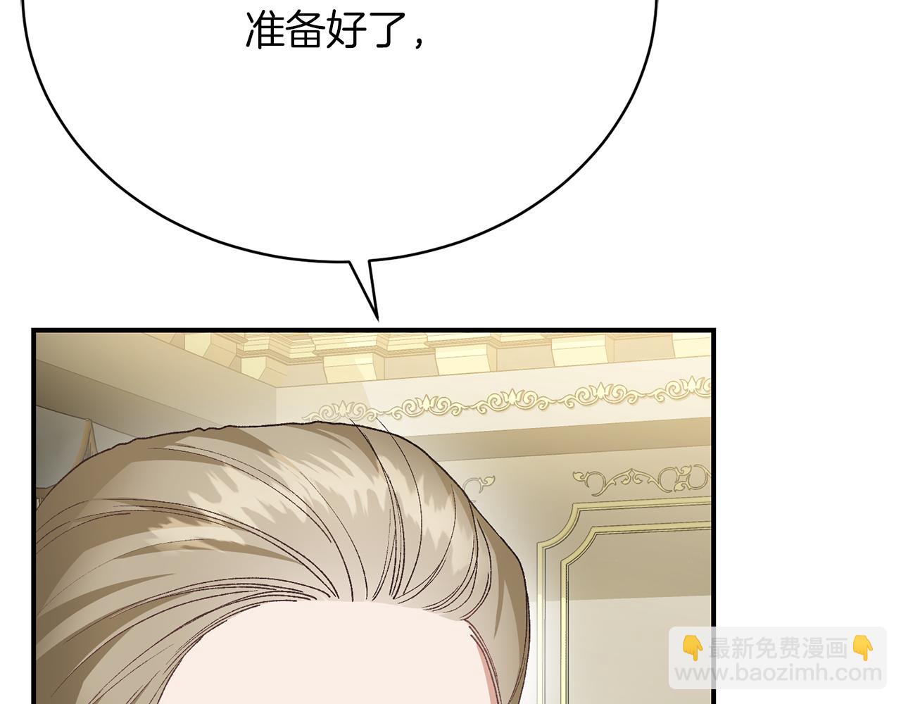 第25话 和舅舅重逢73