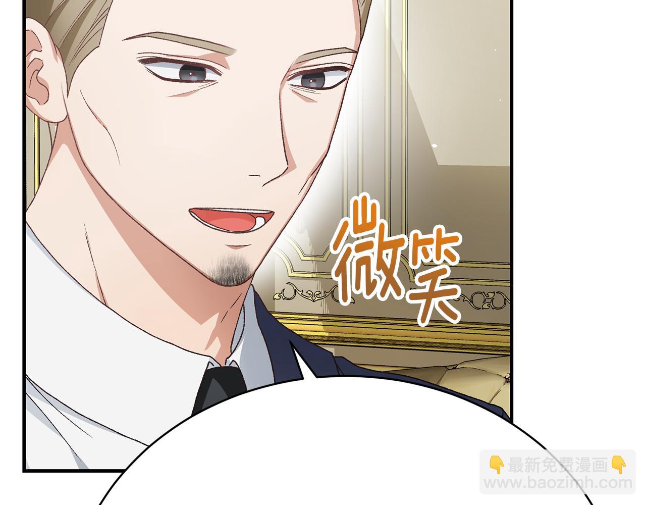 第25话 和舅舅重逢74