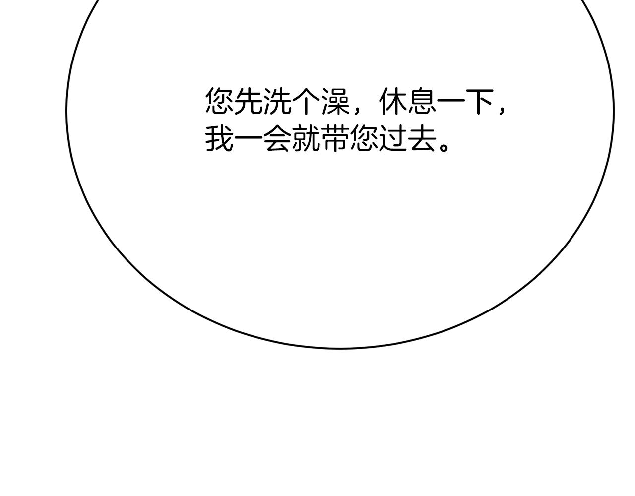 第25话 和舅舅重逢75