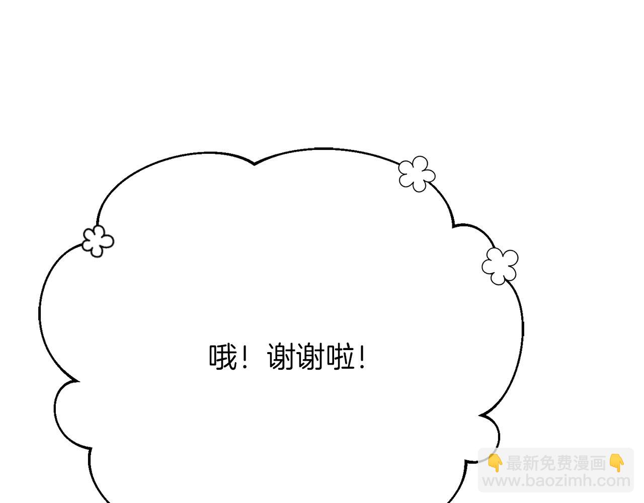 第25话 和舅舅重逢77