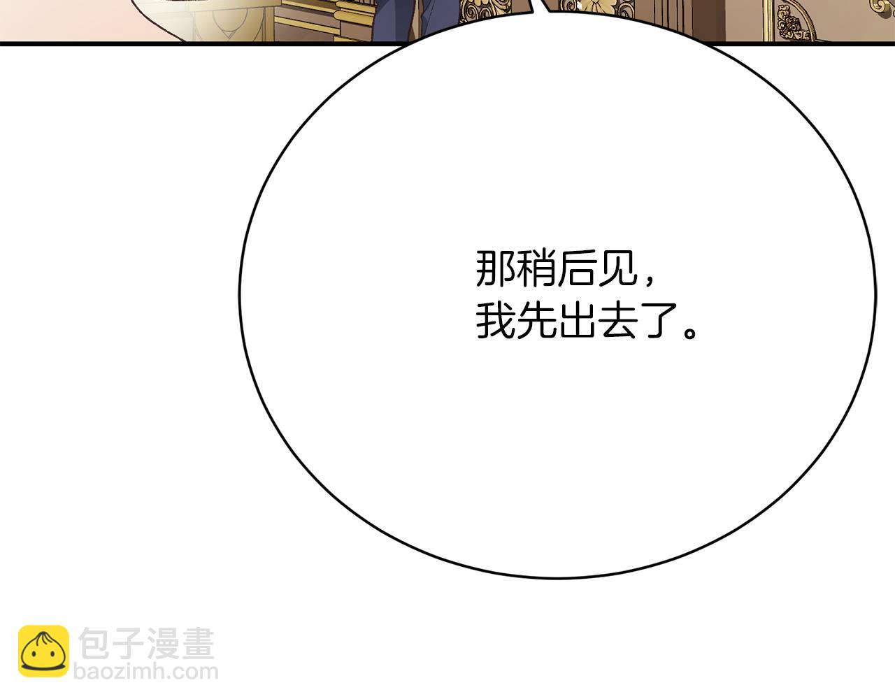 第25话 和舅舅重逢79