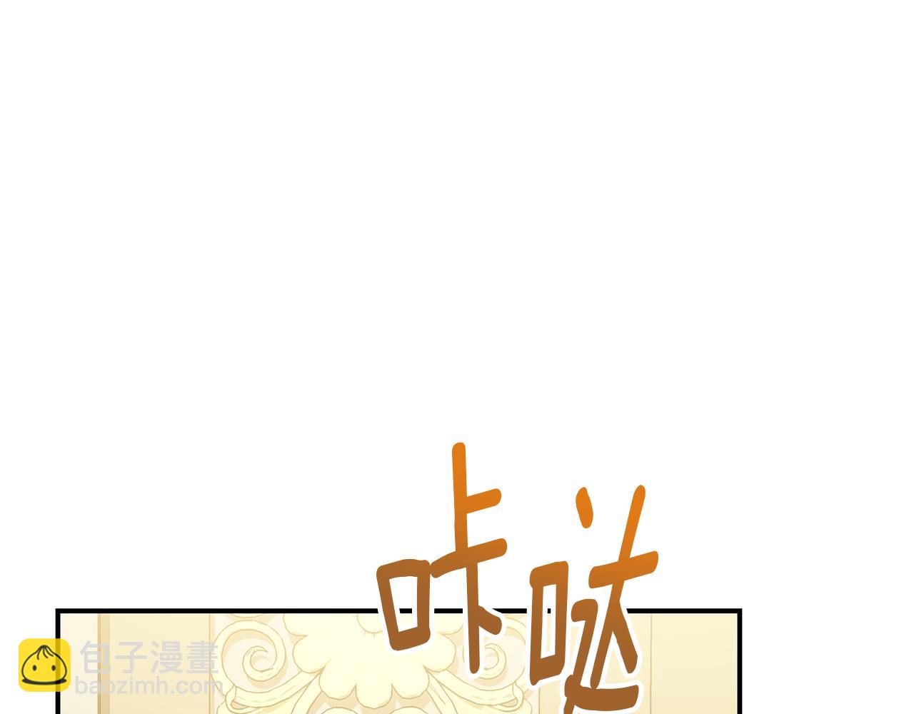 第25话 和舅舅重逢80
