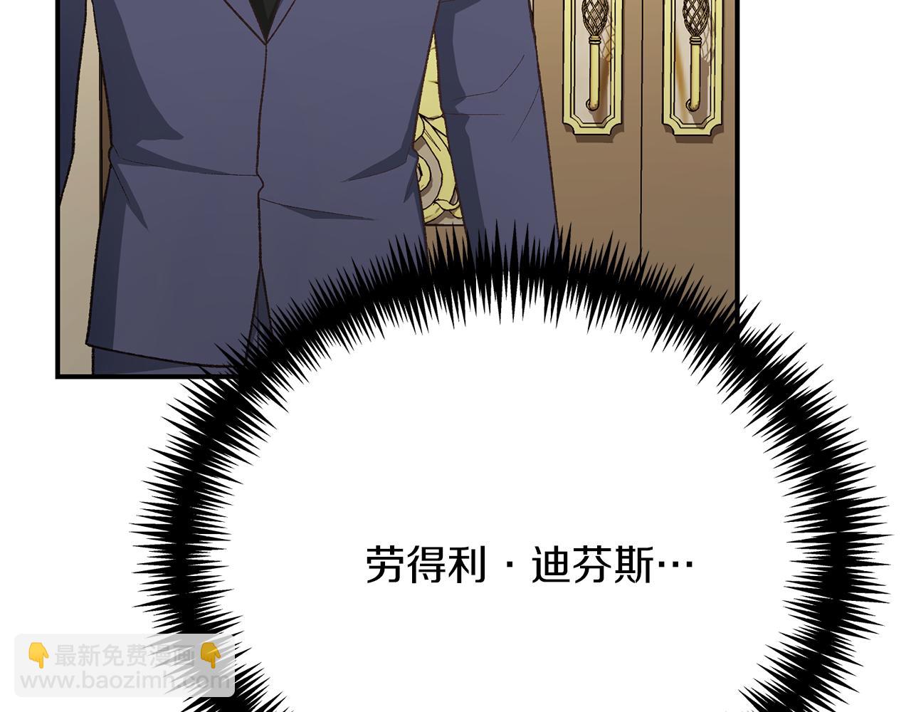 第25话 和舅舅重逢82