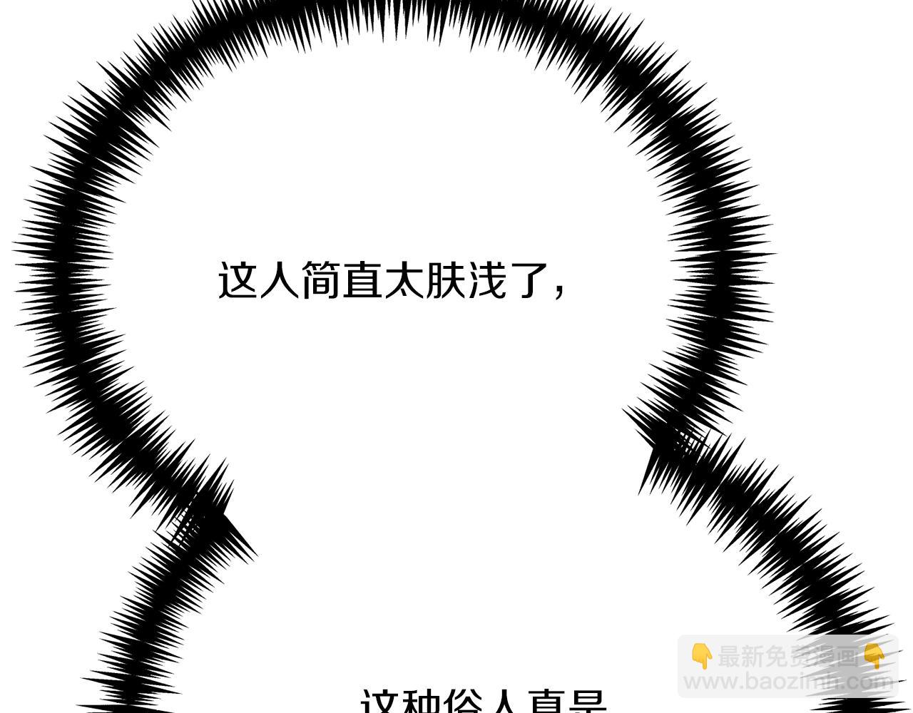 第25话 和舅舅重逢84