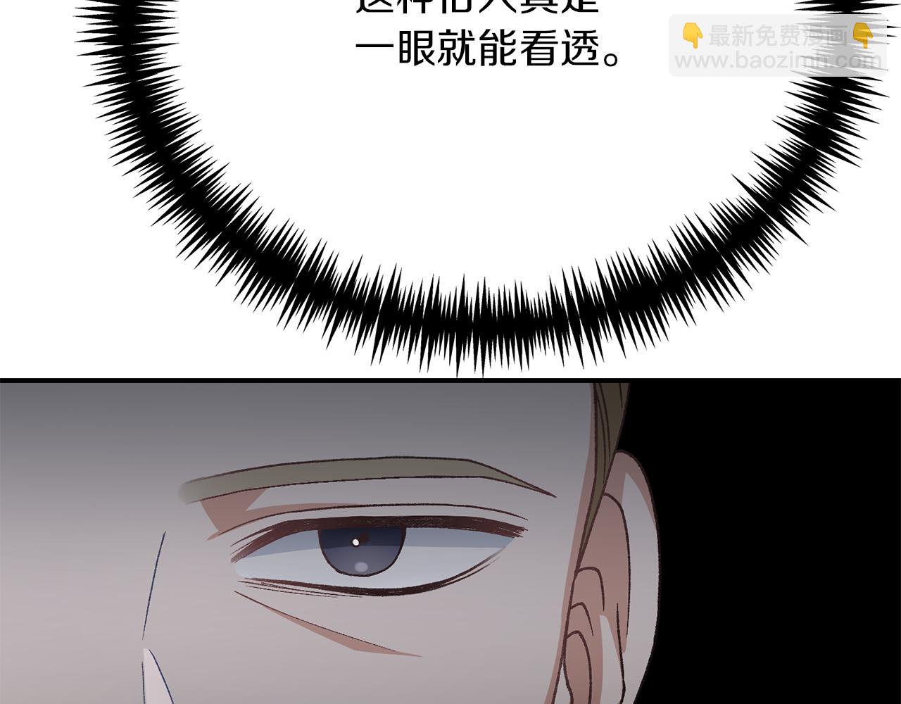 第25话 和舅舅重逢85
